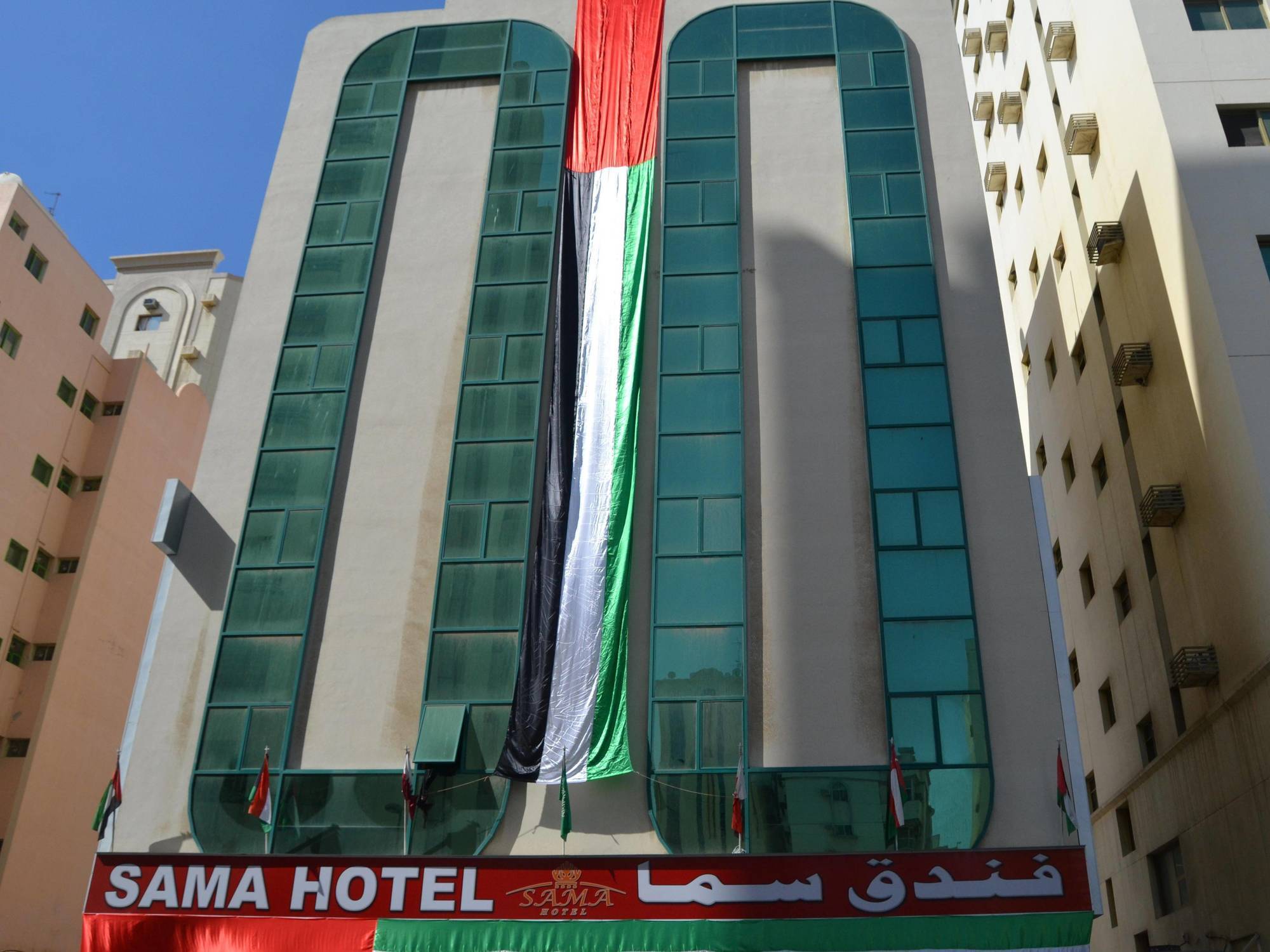 Sama Sharjah